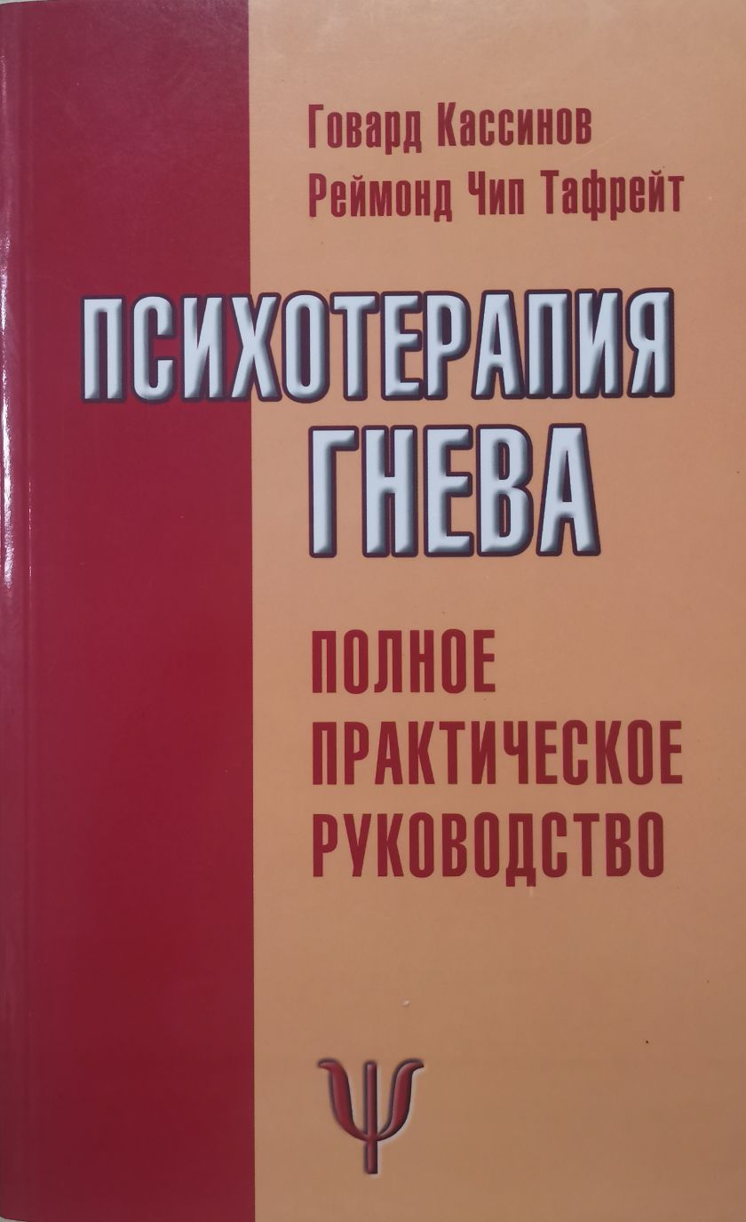 Гай Говард Техника Европейских Танцев Купить Книгу