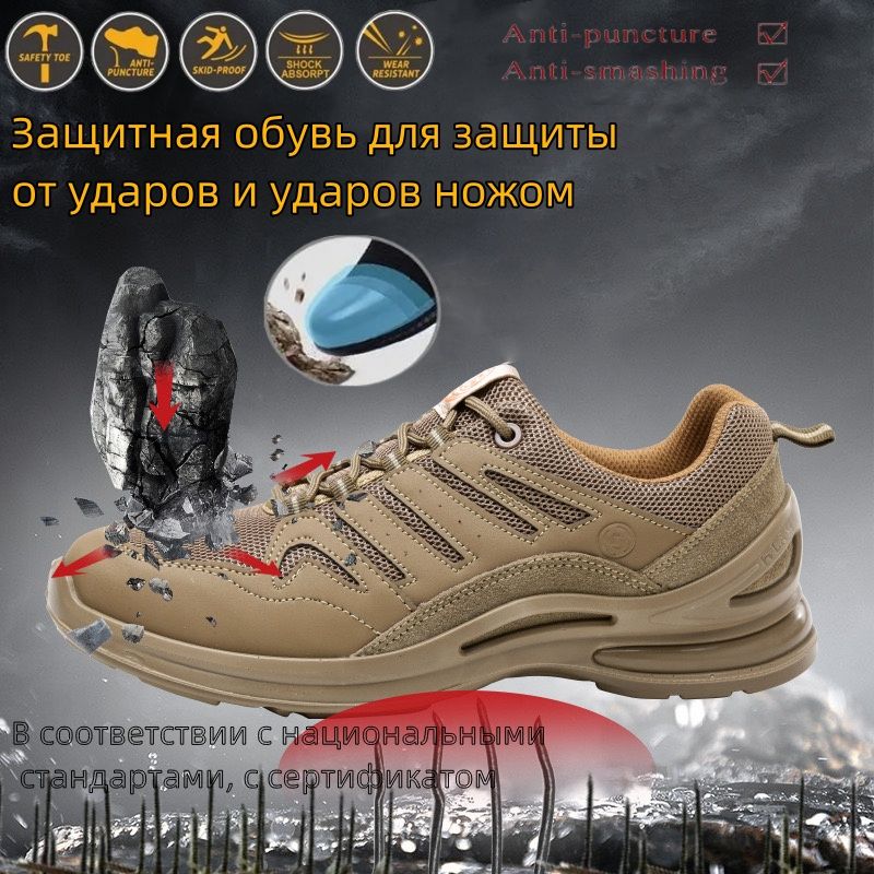 Кеды рабочие