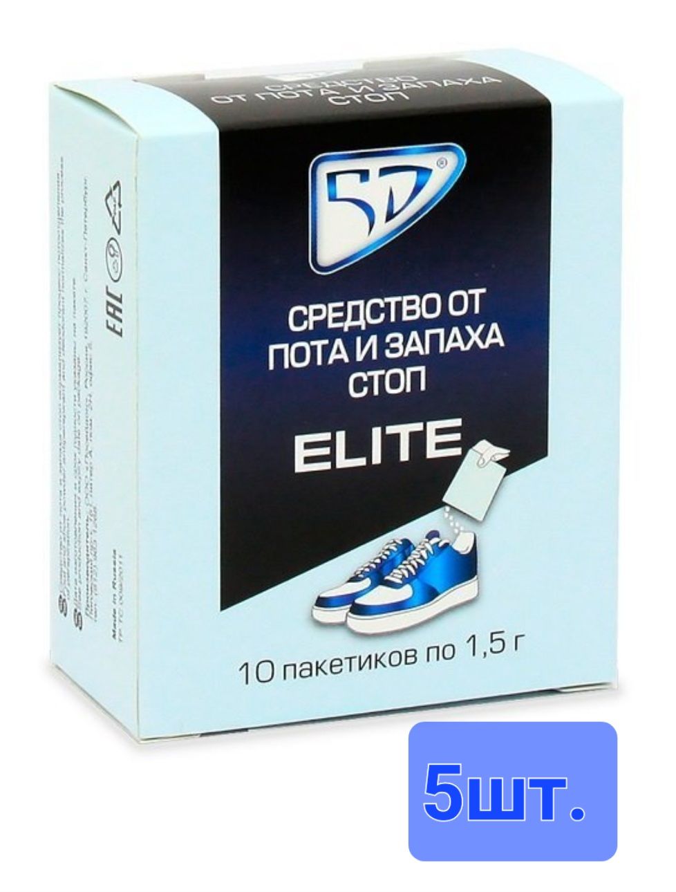 5D cредство от пота и запаха стоп ELITE пакеты 1,5г - 50пакетов (5 упаковок по10шт)