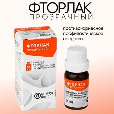 Фторлак,жидкостьпротивкариесаигиперестезиизубовпрофилактическая,13мл