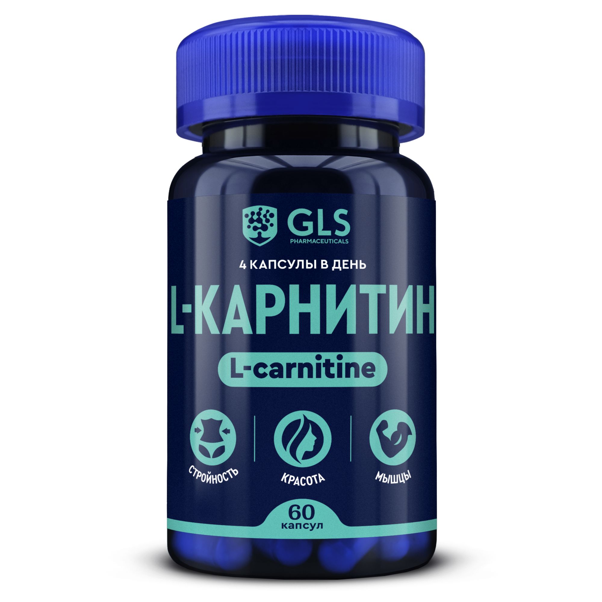 L Карнитин 800 мг / carnitine, спортивное питание, витамины аминокислоты  для коррекции веса, жиросжигатель для похудения / Л карнитин 60 капсул -  купить с доставкой по выгодным ценам в интернет-магазине OZON (235747007)