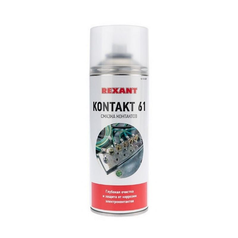 АэрозольKONTAKT61400ml(85-0007)REXANTДлячисткиизащитыконтактов