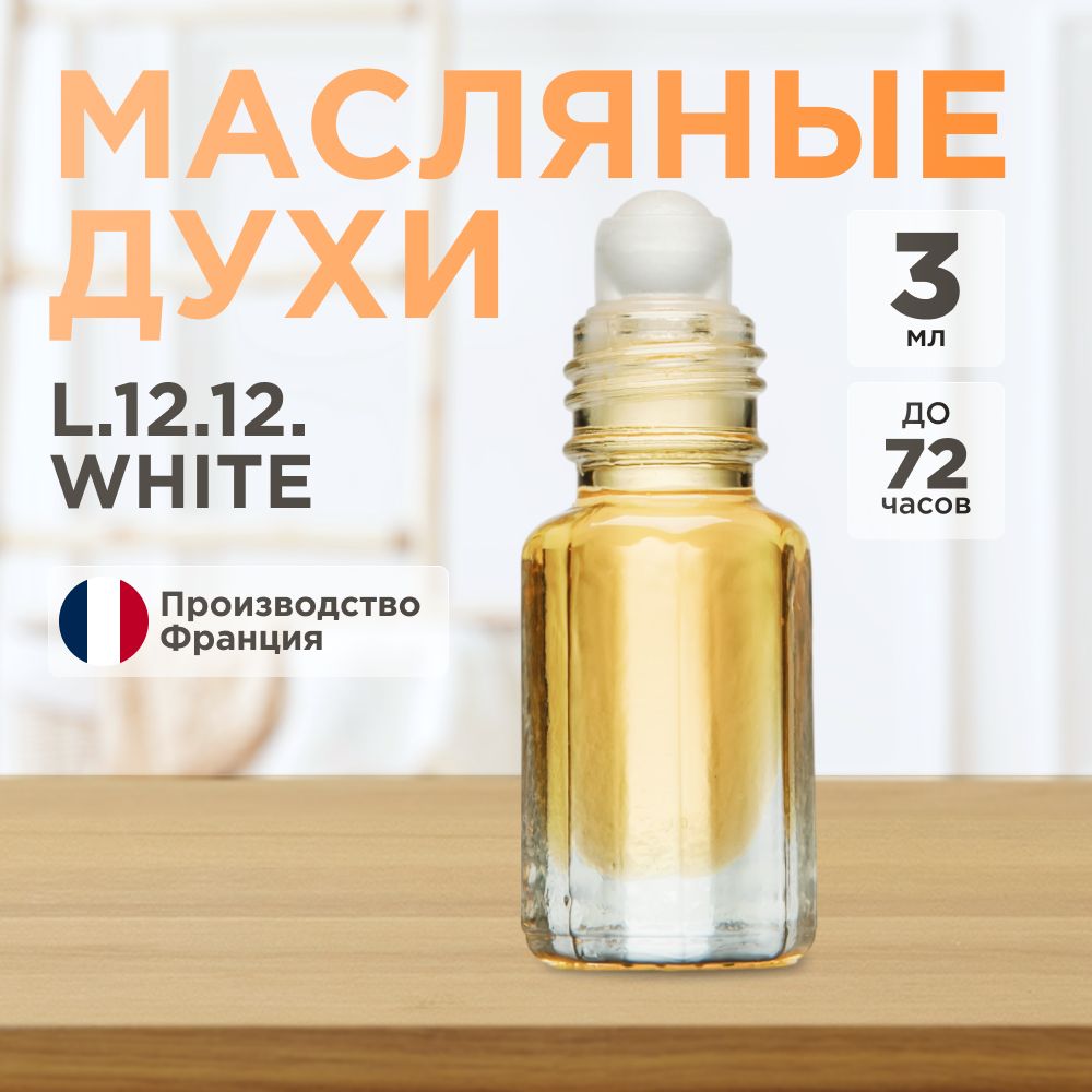 Parfums Plus 20 Духи-масло 3 мл