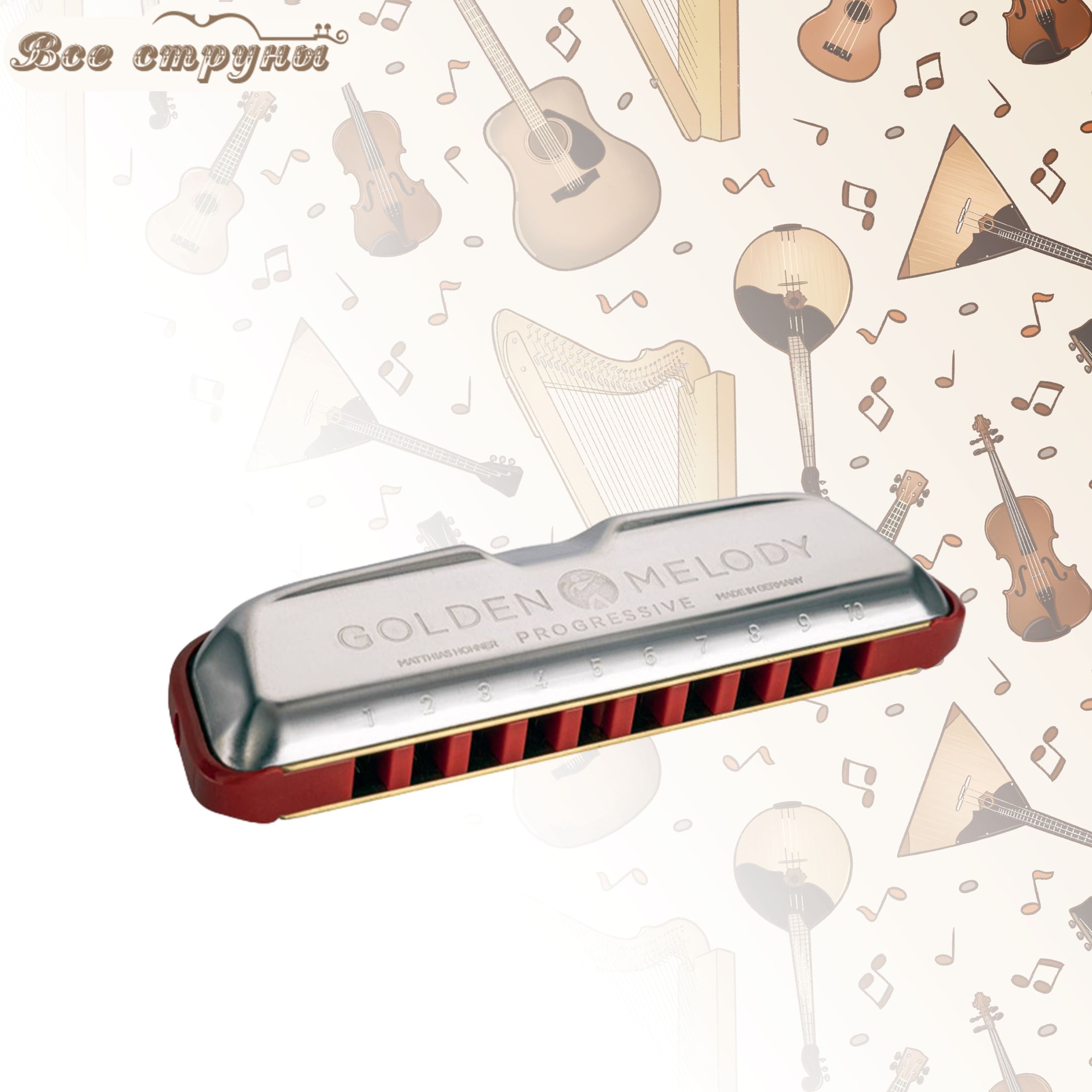 Губная гармоника HOHNER Golden Melody Progressive C-major