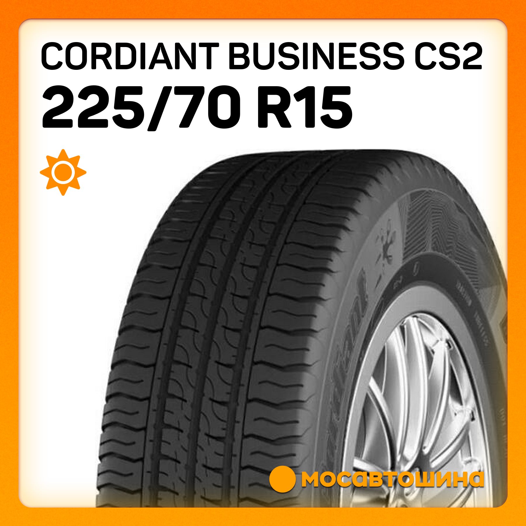 Cordiant Business CS2 C Шины  летние 225/70  R15С 112R