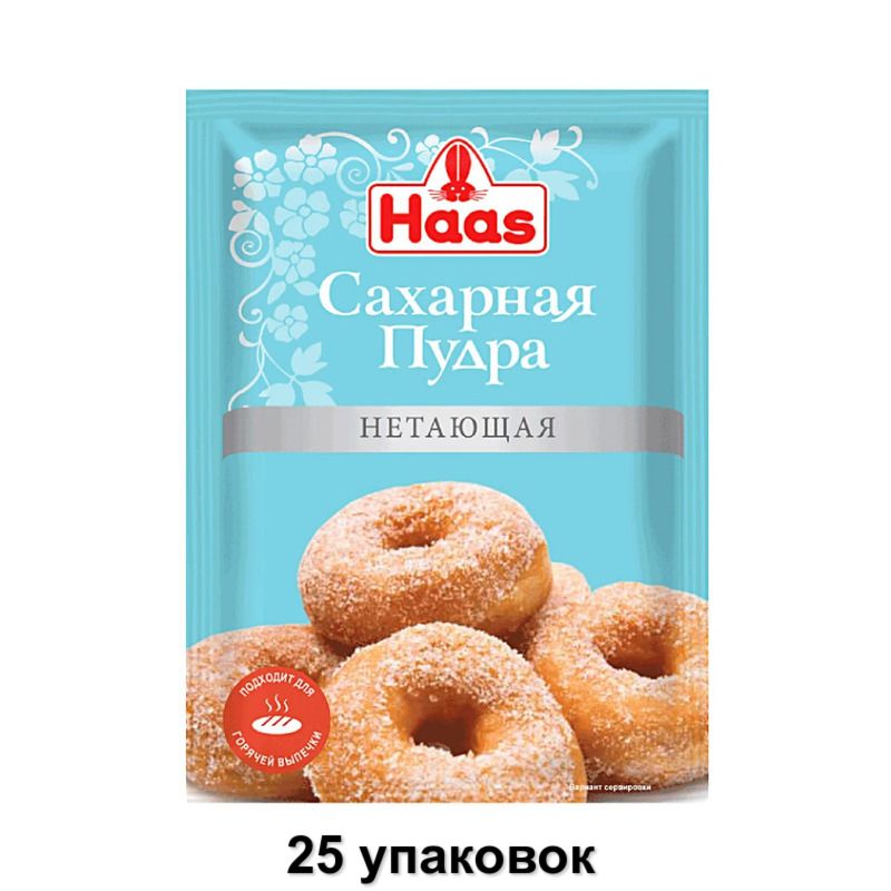 Сахарная пудра Ozon