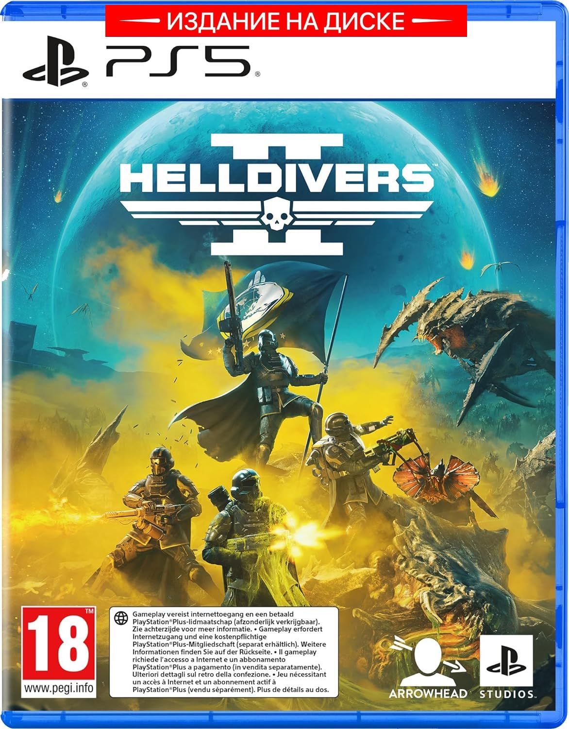 Игра HELLDIVERS 2 (PlayStation 5, Русские субтитры)