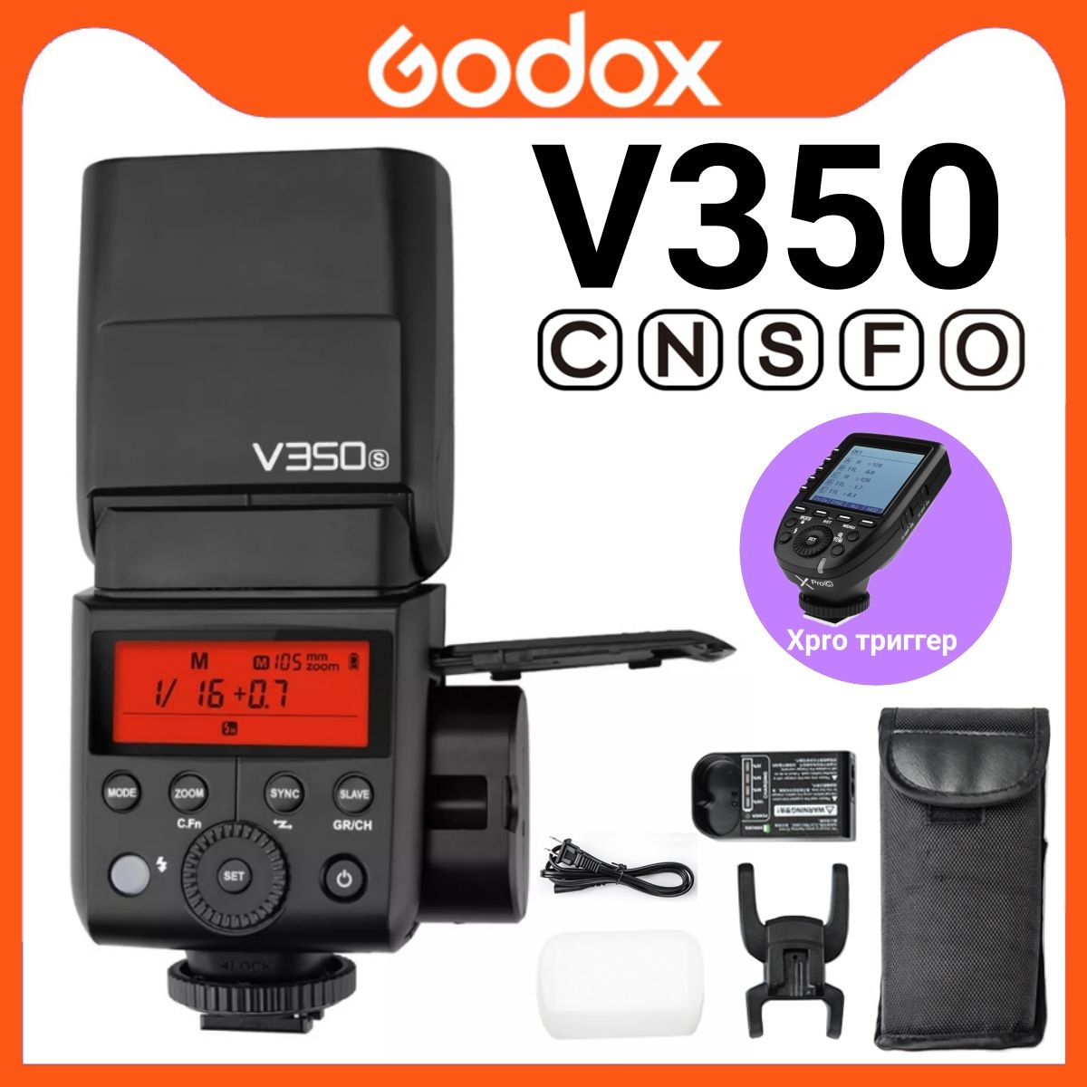 Вспышка для камеры Godox V350, TTL HSS 1/8000s V350N, подходит для беззеркальной камеры Nikon Micro Single DSLR, вспышка на литиевой батарее+Спусковой механизм синхронизатора Xpro-N