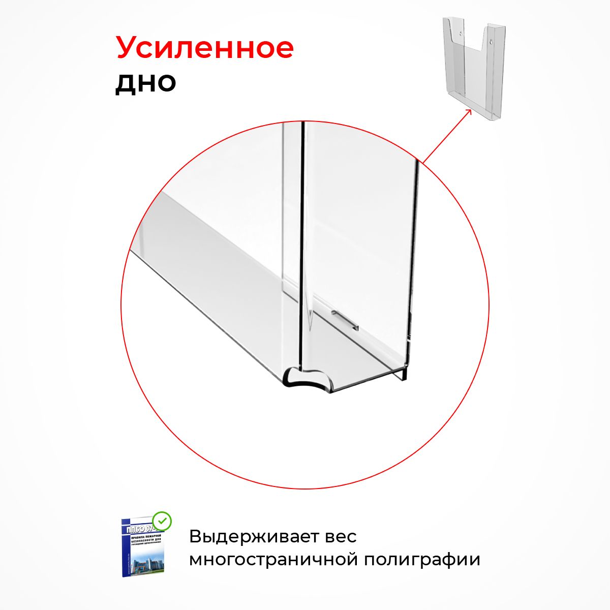 Карман настенный А4 объемный вертикалный, под пачку бумаг А4 формата, 6 шт