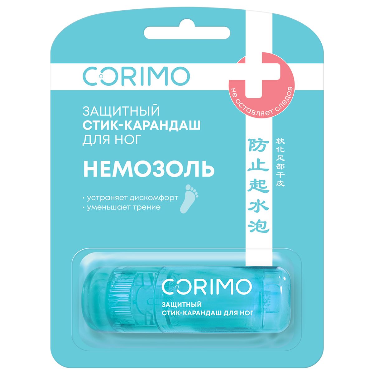 Corimo Защитный стик-карандаш для ног НЕМОЗОЛЬ 8г