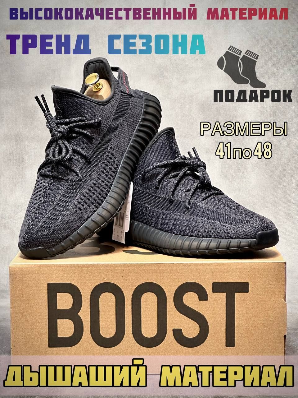 Adidas boost harga online