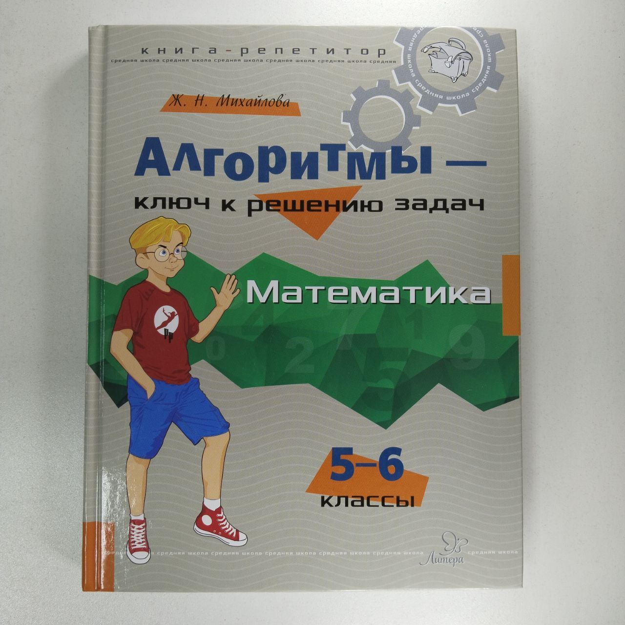 Алгоритмы ключ к. Алгоритмы ключ к
