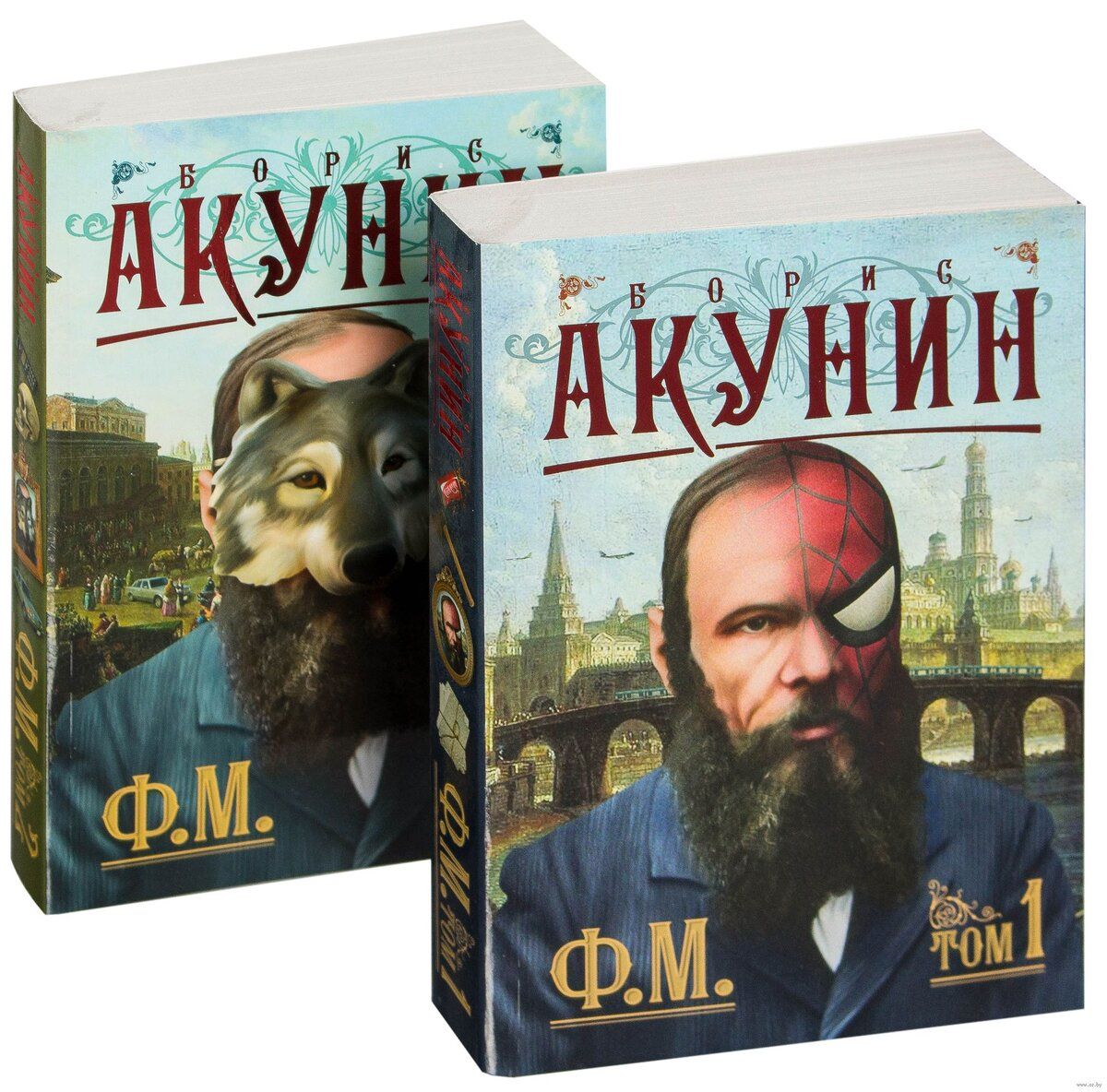 Акунин м. Акунин ФМ. Акунин книга ФМ