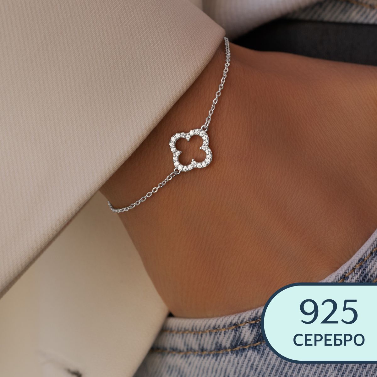 SILVERME Браслет Серебро 925 пробы, плетение Якорное - купить с доставкой  по выгодным ценам в интернет-магазине OZON (721759468)