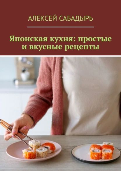 Вкусная кухня. Простые рецепты | Здравствуйте! | ВКонтакте