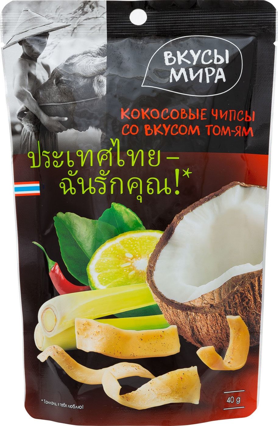 Lays с креветками. Lays со вкусом том ям. Чипсы lay's том ям. Чипсы лейс вкусы. Чипсы лейс вкусы.