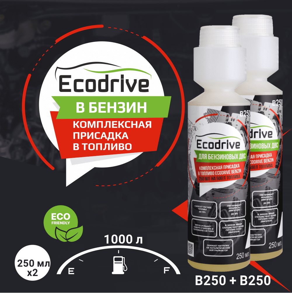 Ecodrive Присадка в топливо, 500 мл