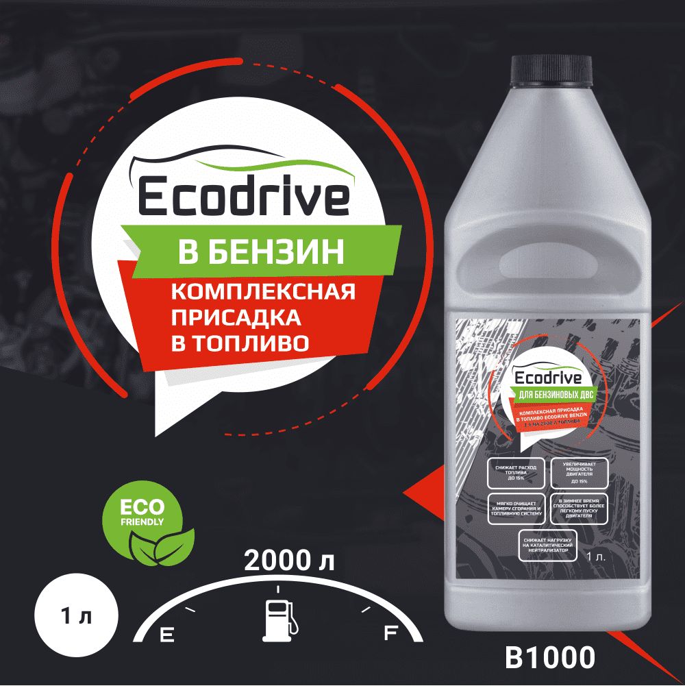 Ecodrive Присадка в топливо, 1000 мл