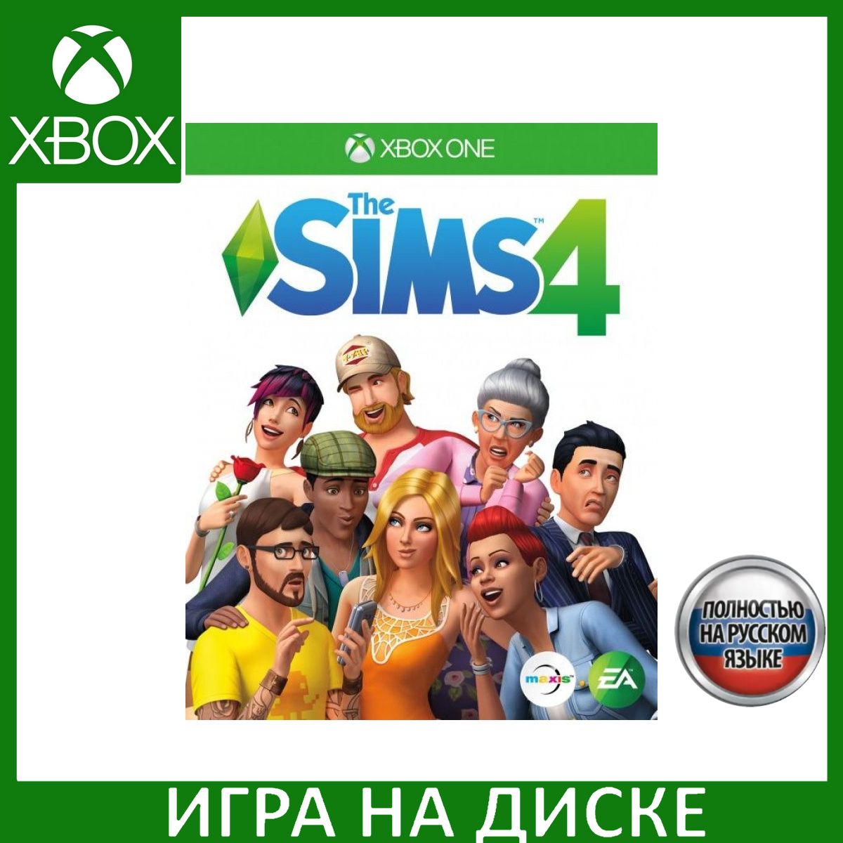 The Sims 4 Русская Версия Xbox One