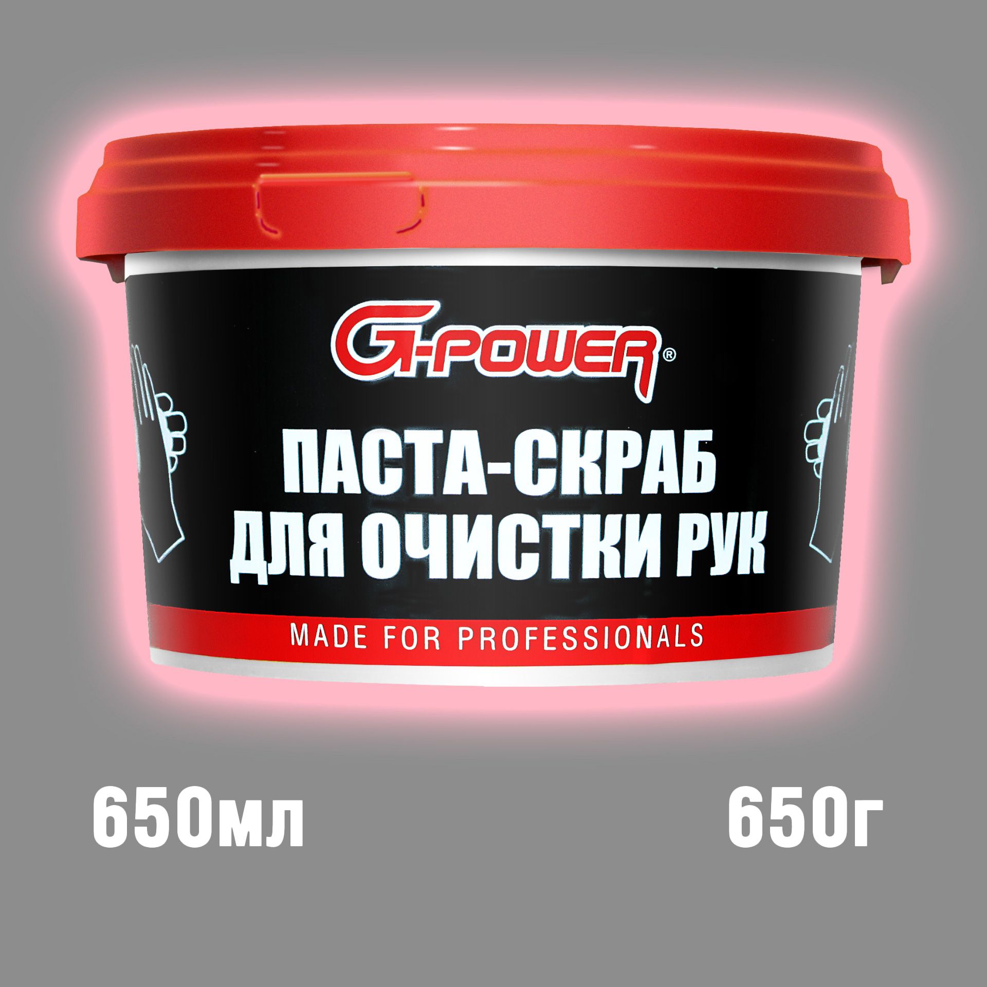 Паста-скраб для очистки рук G-Power, 650 мл GP-650