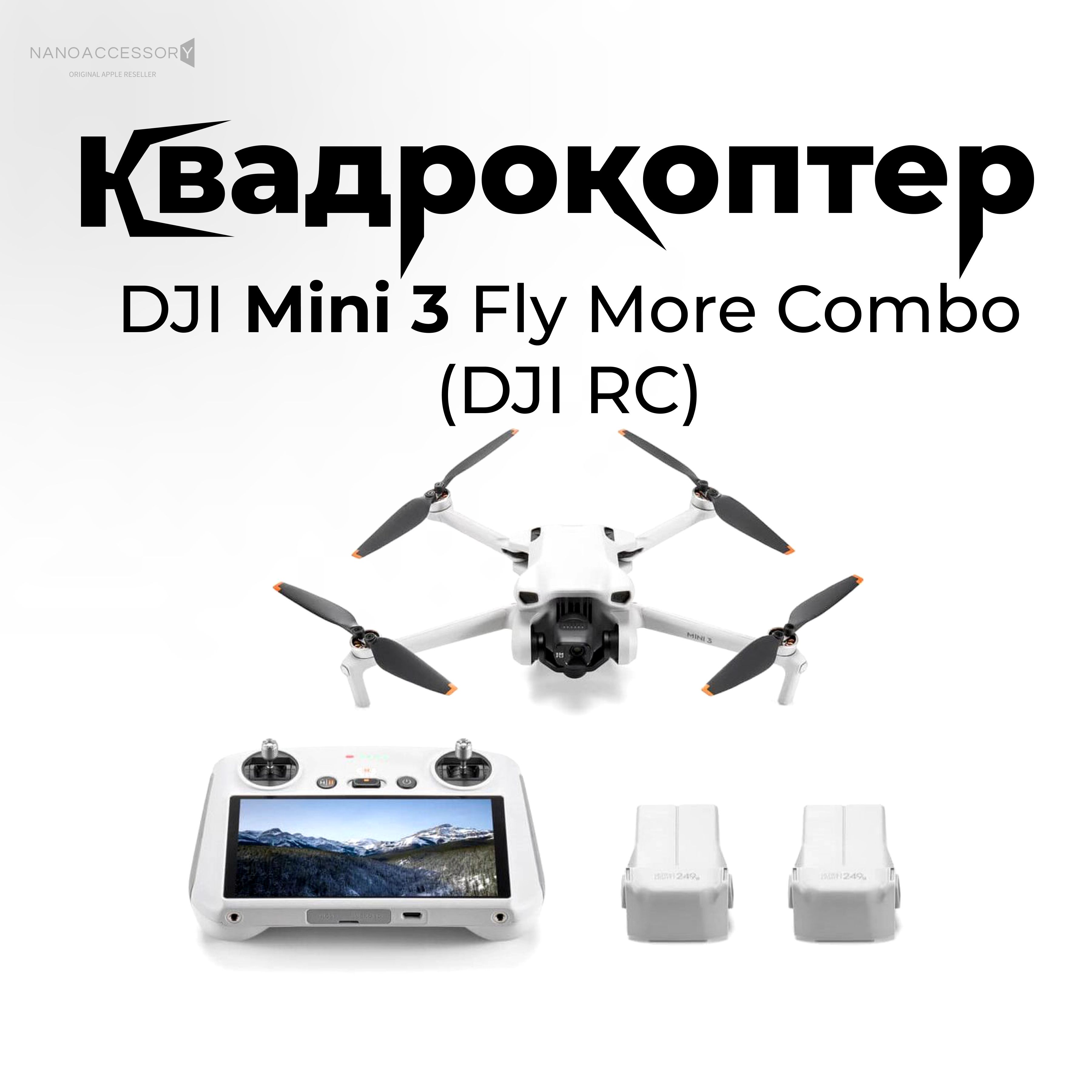 Купить Dji Mini 3 Pro Без Пульта