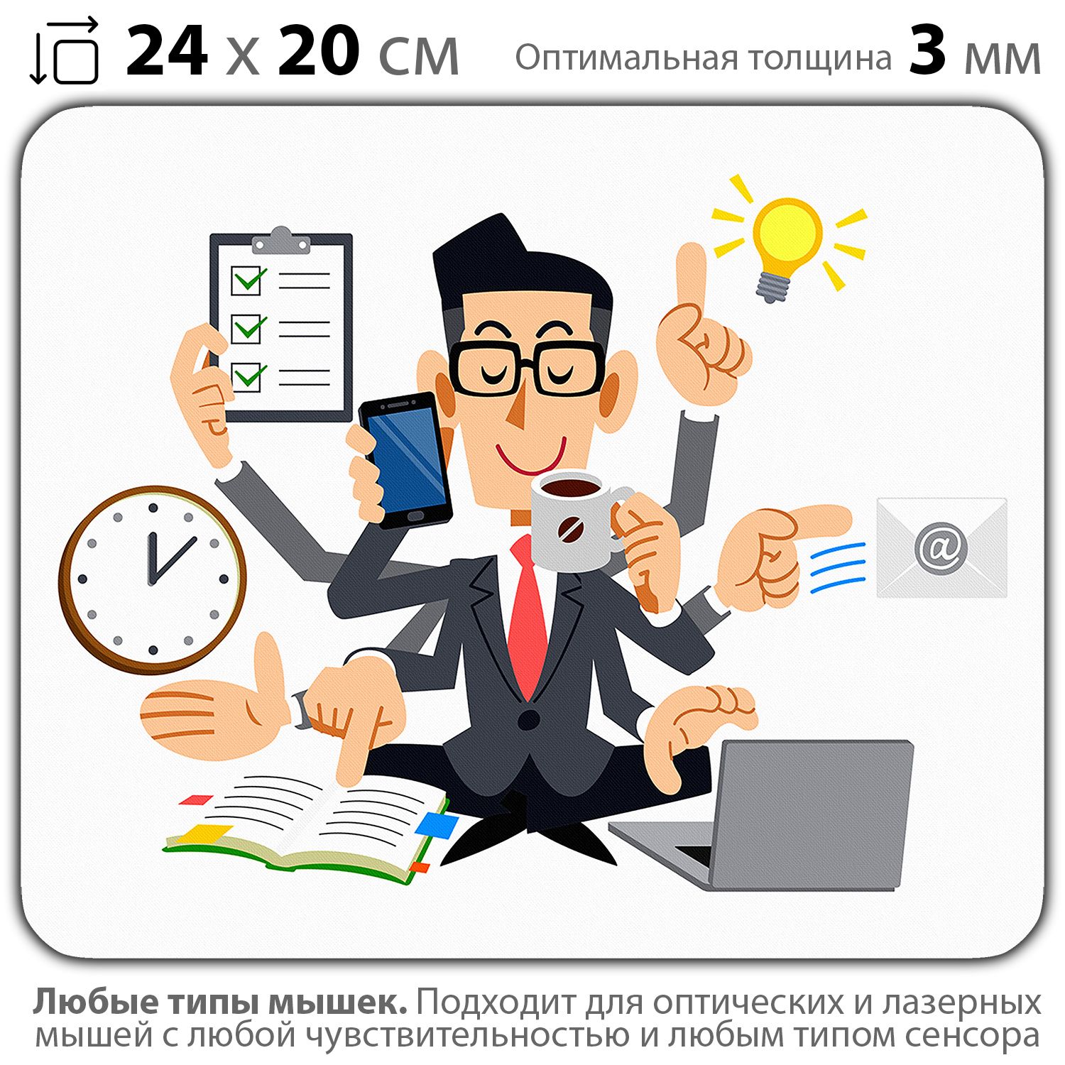 Многозадачность человека. Многозадачность в работе это. Многозадачность графика. Многозадачность человека. Многозадачность в работе это.