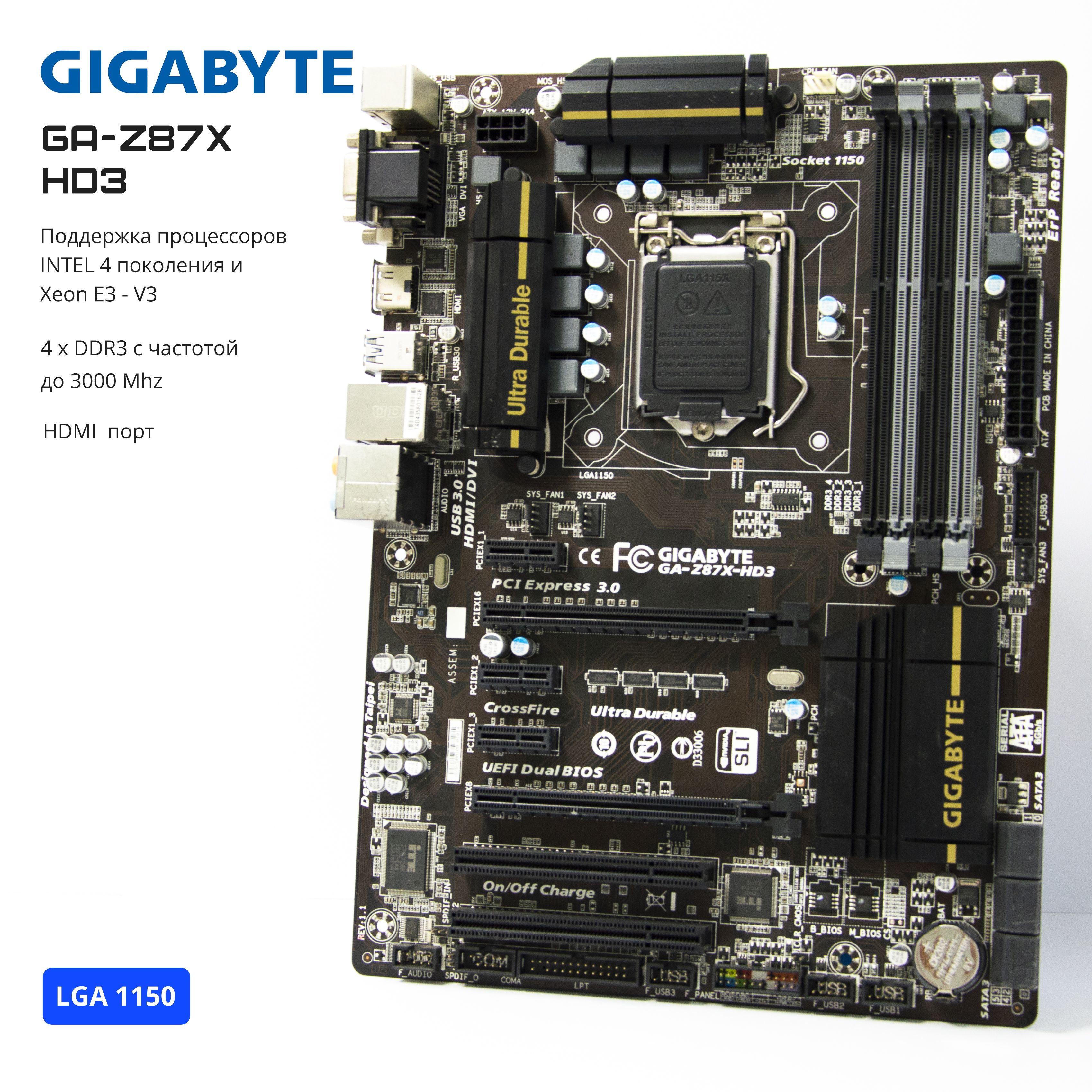 GigabyteМатеринскаяплатаGA-Z87X-HD3LGA1150DDR3ATX