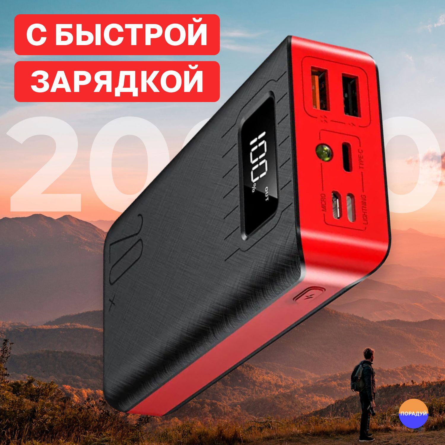 Внешний аккумулятор (Power Bank) powerbank. - купить по выгодным ценам в  интернет-магазине OZON (1099529322)