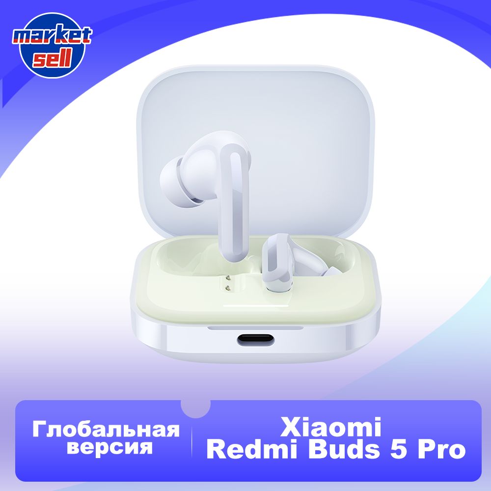 XiaomiНаушникибеспроводныесмикрофономRedmiBuds5Pro,Bluetooth,USBType-C,пурпурный