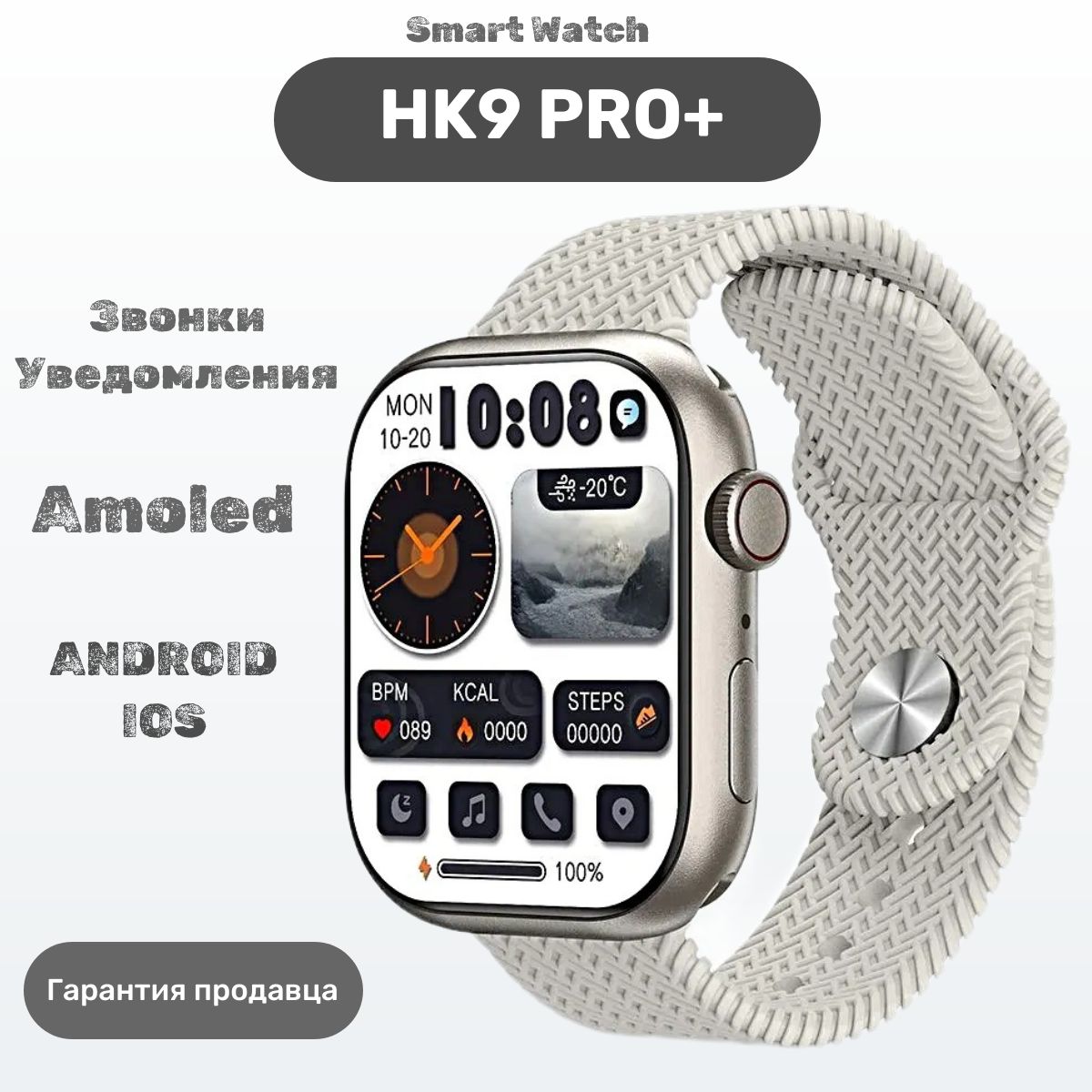 УмныечасыHK9PROСмартчасыHK9Pro+,47mm,iOS,Android,Bluetoothзвонки,Уведомления,Шагомер,серебро