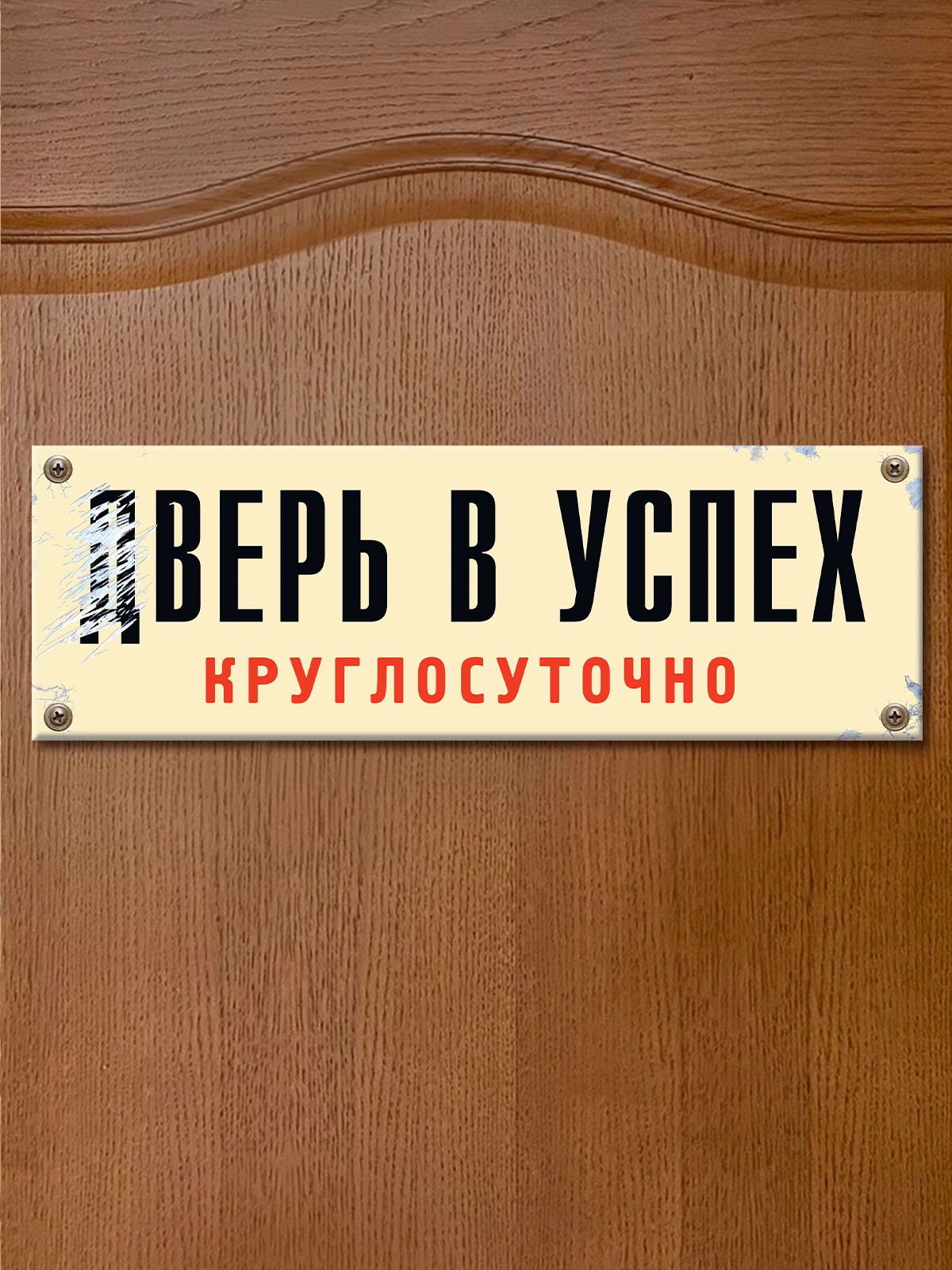 Отзывы о «Дача Косенковых», Московская область, Мытищи, Трудовая улица, 11 — Яндекс Карты