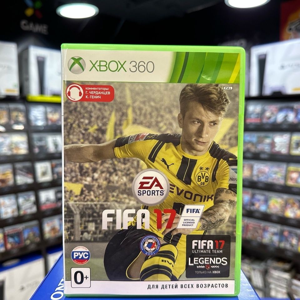 Игра FIFA 17 (Xbox 360) (Box)