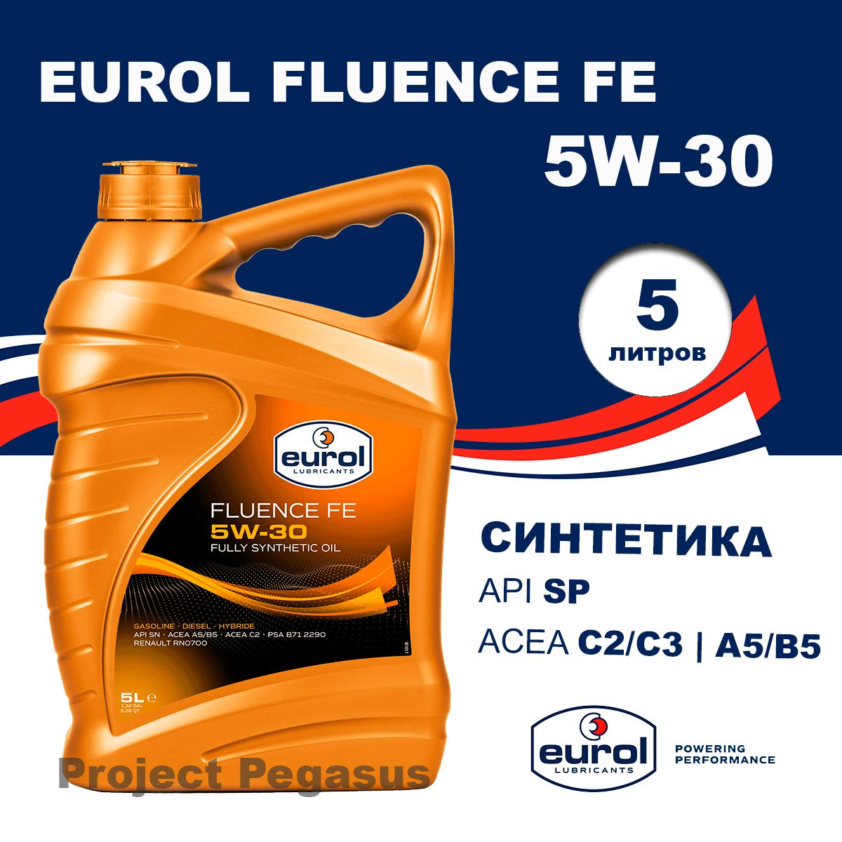 EUROLFLUENCEFE5W-30Масломоторное,Синтетическое,5л