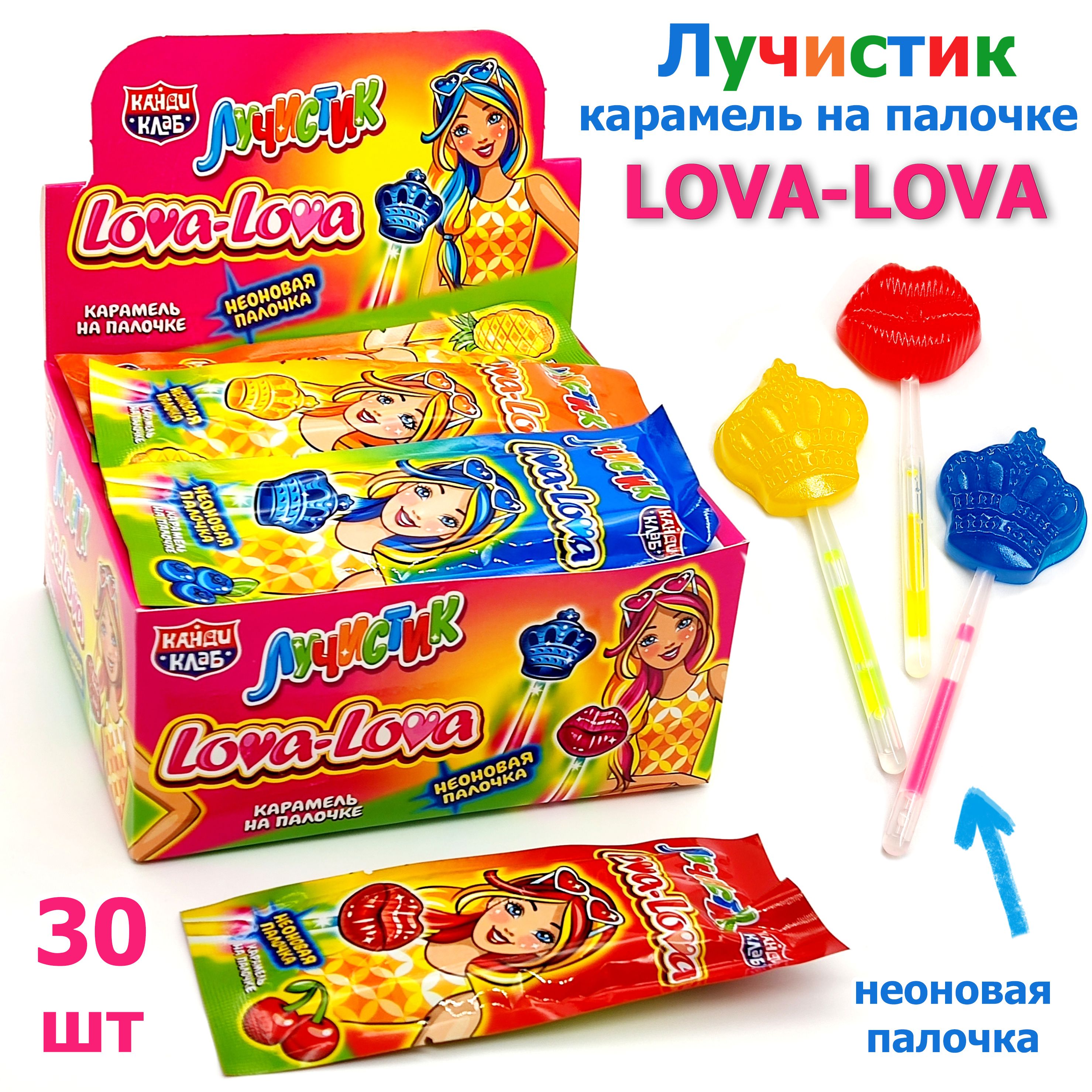 КарамельЛучистикLova-Lovaнанеоновойпалочке,ассорти,вблоке30штпо10гр,конфетыКандиКлаб,ЛоваЛова