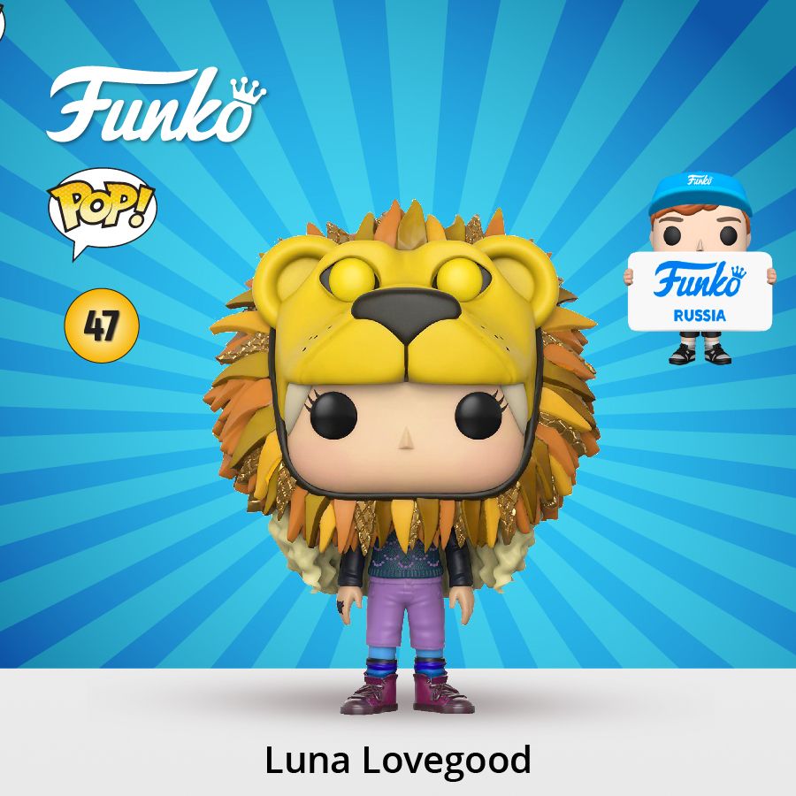 Фигурка Funko POP! Harry Potter S4 Luna Lovegood w/ Lion Head (47) 14944/  Фанко ПОП по мотивам франшизы Гарри Поттер - купить с доставкой по выгодным  ценам в интернет-магазине OZON (231020934)