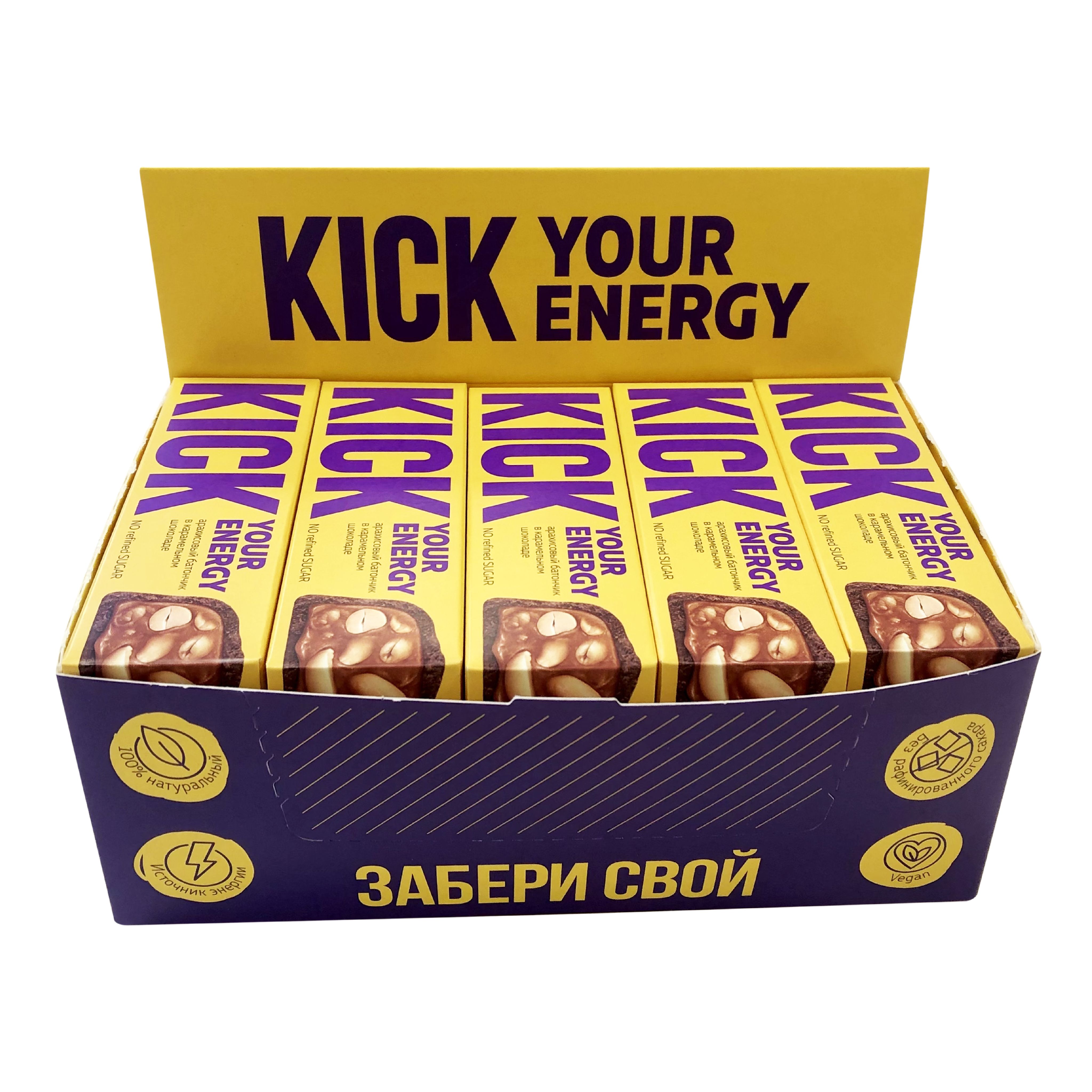 Шоколадный батончик KICK YOUR ENERGY арахисовый, в карамельном шоколаде, без сахара, 45 г х 10 шт