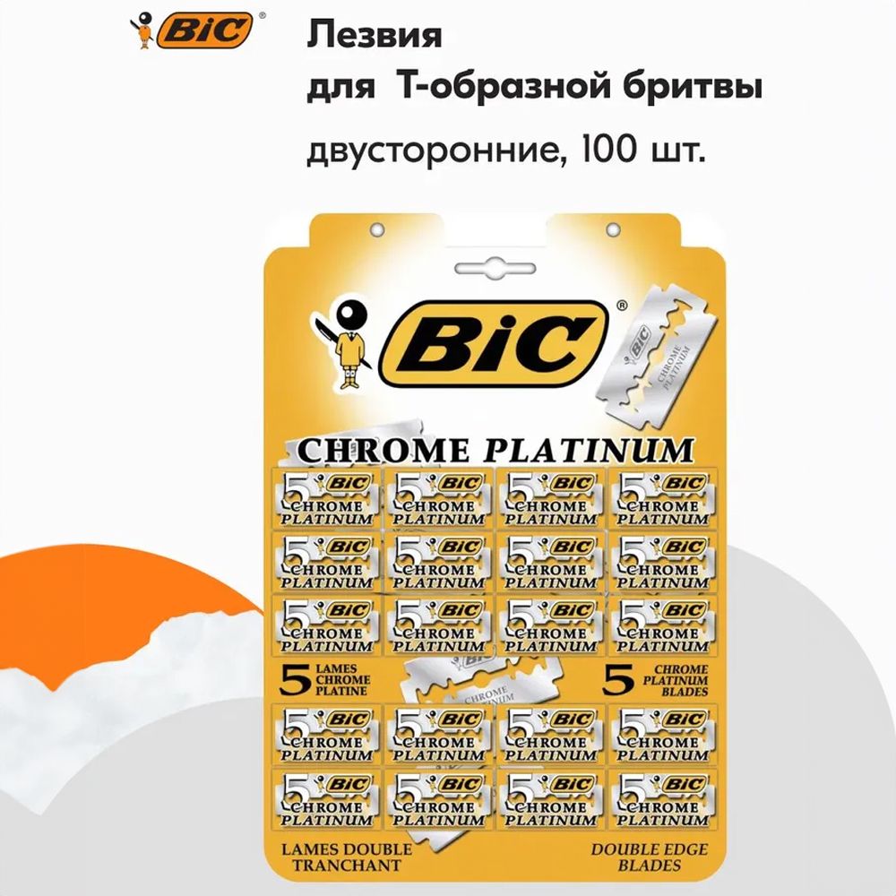 ЛезвиядляТ-образногостанкаBICChromePlatinum,двусторонние,100штуквупаковке