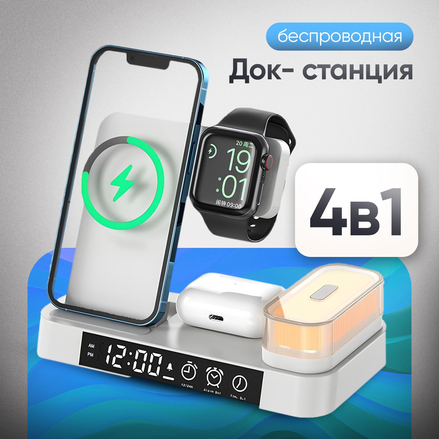 Беспроводное зарядное устройство Mackenzie беспроводная_зарядка37_нов, 30  Вт, Power Delivery, Quick Charge - купить по выгодной цене в  интернет-магазине OZON (1578245412)