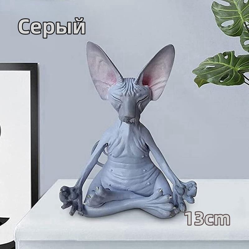 СтатуэткиДляИнтерьера/статуясфинксаБуддаМедитирующийКот,13CM