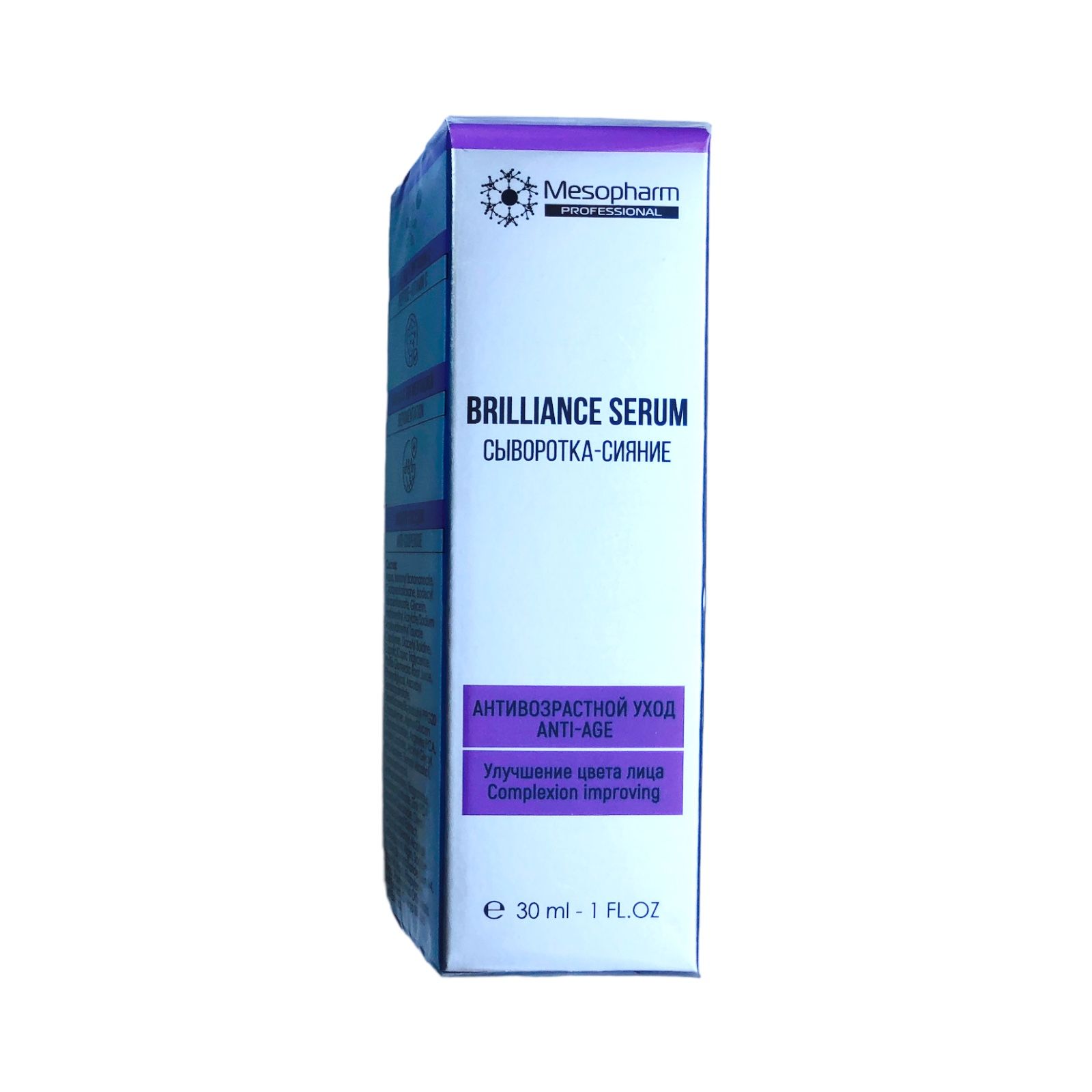 Mesopharm Сыворотка для сияния лица 30мл / BRILLIANCE SERUM 30ml