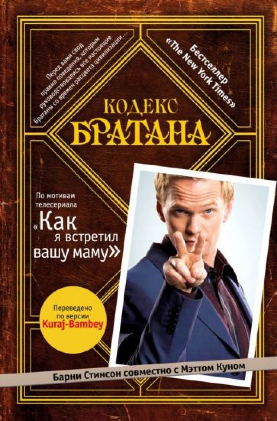 Читать готовую книгу. Читать готовую книгу