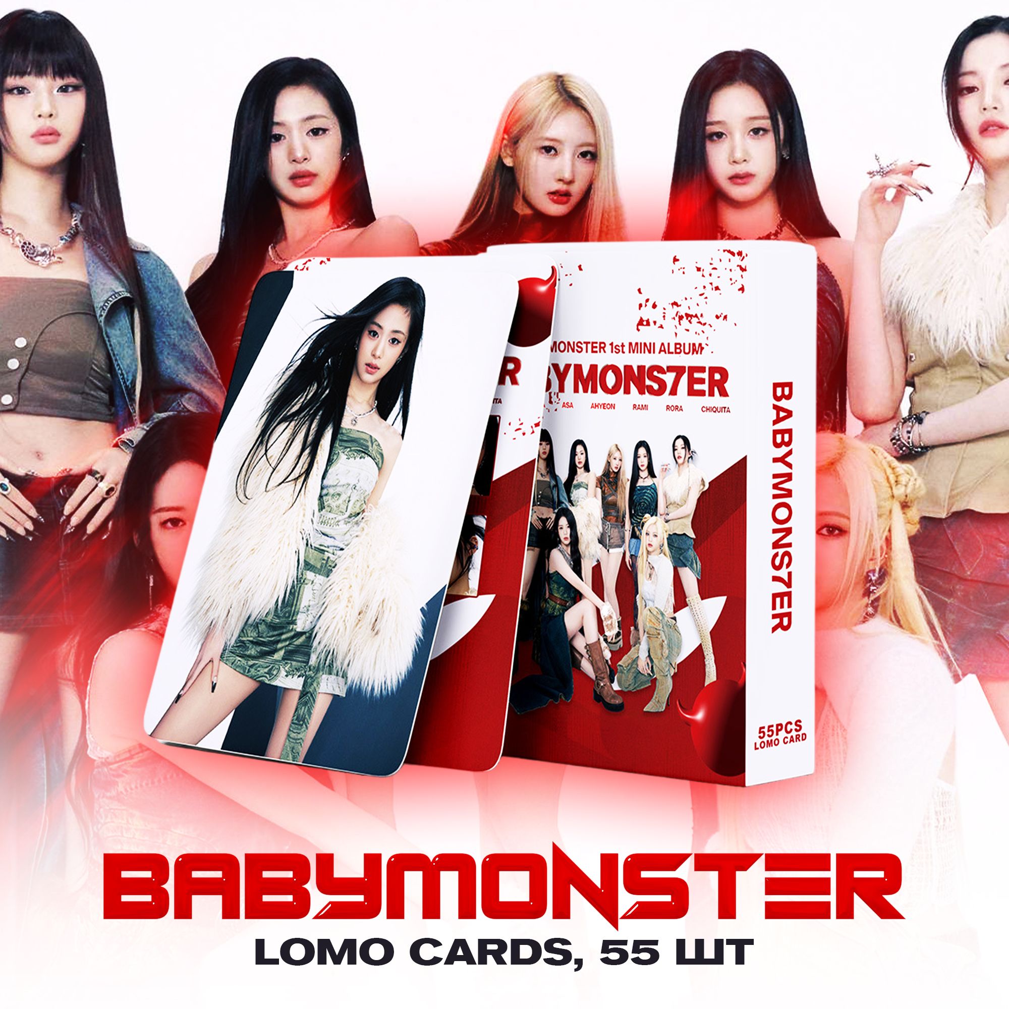 Карточки K-pop Lomo Cards girl group BabyMonster 1st Mini Album 55 шт