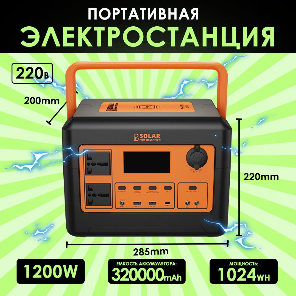 BasicUnitttВнешнийаккумуляторBPPOWER-1,324000мАч,черный