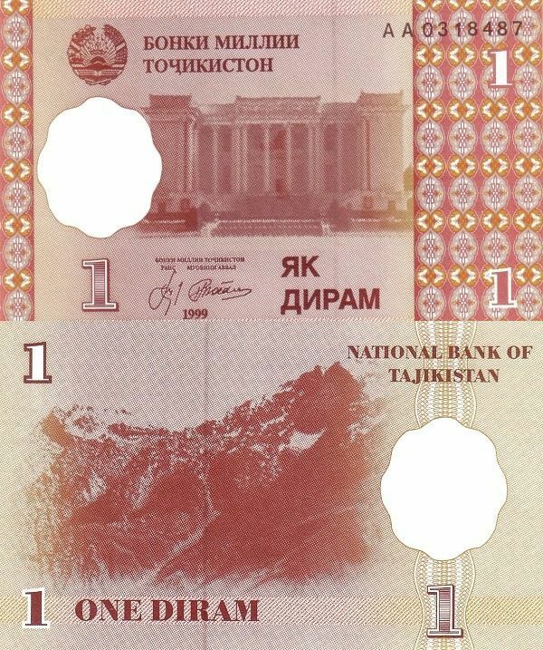 Проект грант таджикистан 2025 год Таджикистан 1 дирам 1999 P-10 UNC - купить в интернет-магазине OZON с быстрой до