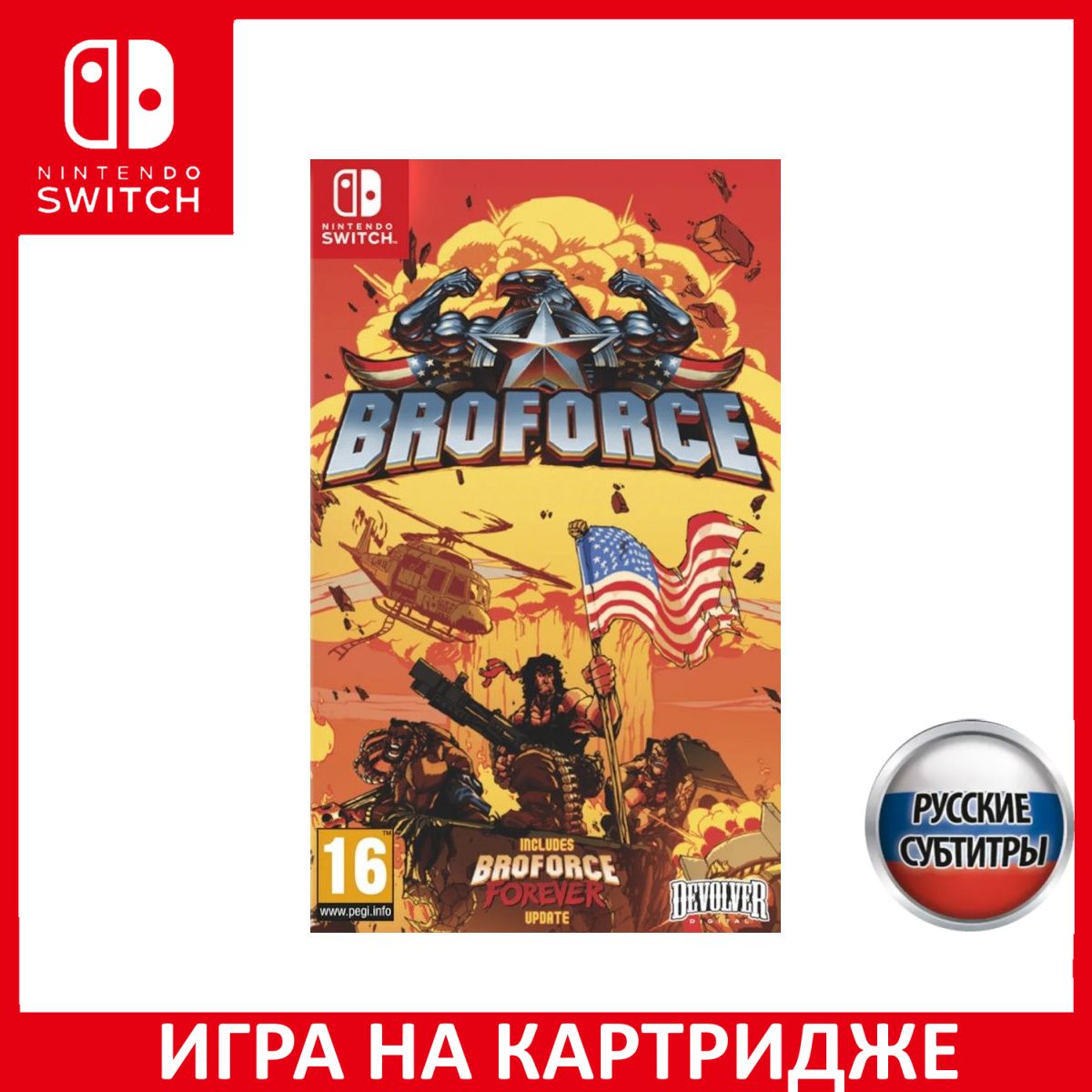 Игра Broforce Switch Картридж на Nintendo Switch