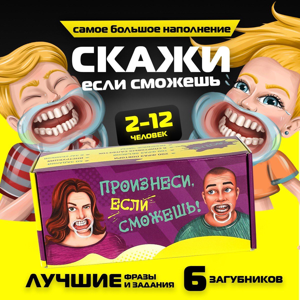 игра когда нельзя смеяться (99) фото