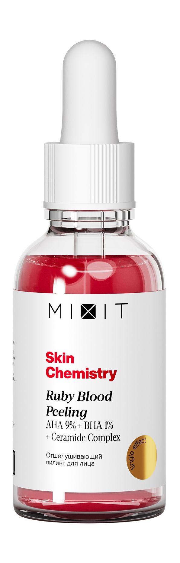 MIXITПилингдлялицаMIXITSkinChemistryотшелушивающий,30мл