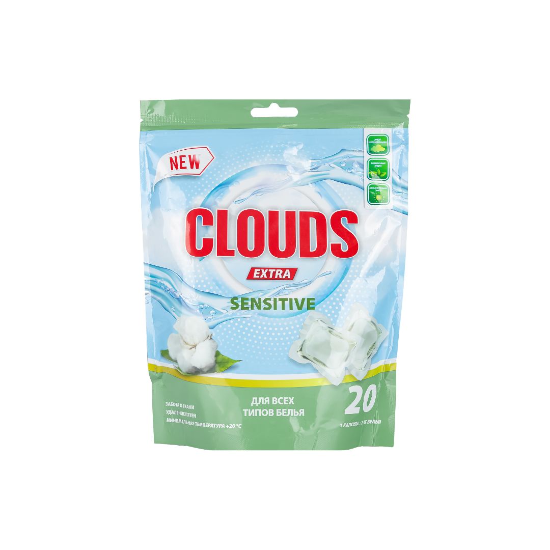 Капсулы для стирки CLOUDS EXTRA Sensitive 20 шт, 160г