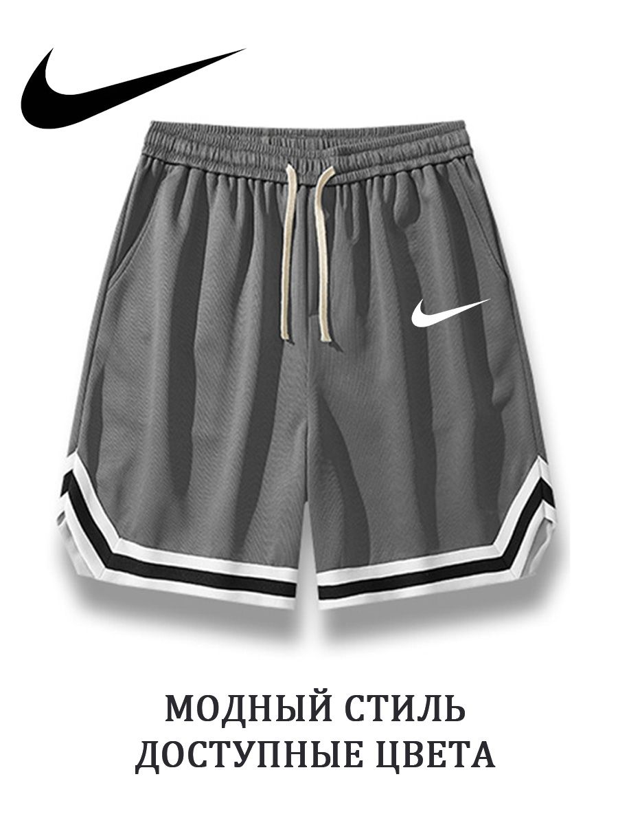 ШортыспортивныеNike