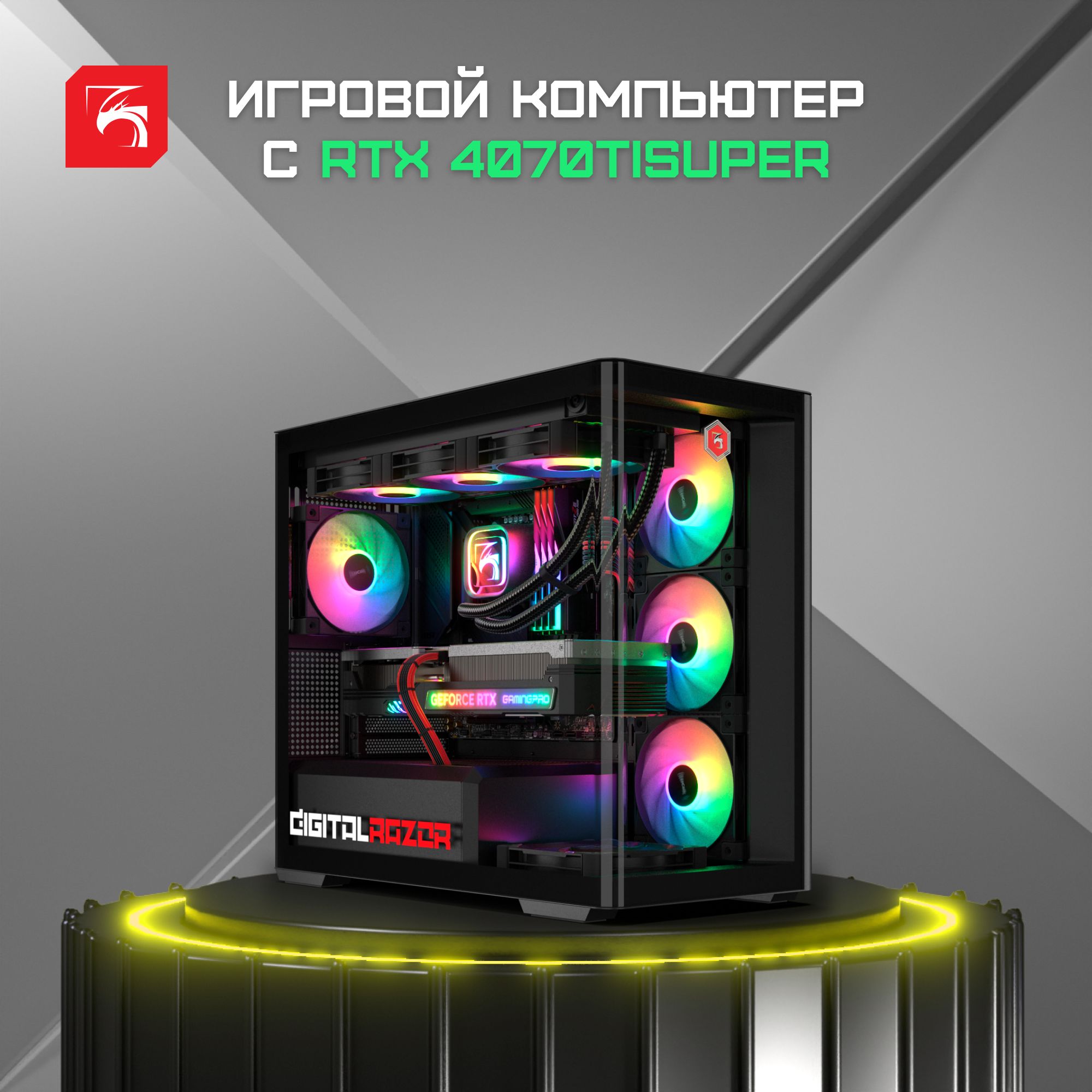 DigitalRazorСистемныйблокi5-13600KF+RTX4070TiSuper+32GBDDR5+1.5TBSSD(IntelCorei5-13600KF,RAM32ГБ,SSD1500ГБ,NVIDIAGeForceRTX4070TiSUPER(16Гб),Windows11Home),DRPerf850Wi5-13600KFRTX4070TiSuper,черный